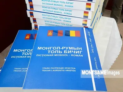 Dicționar mongol-român - Foto: Facebook