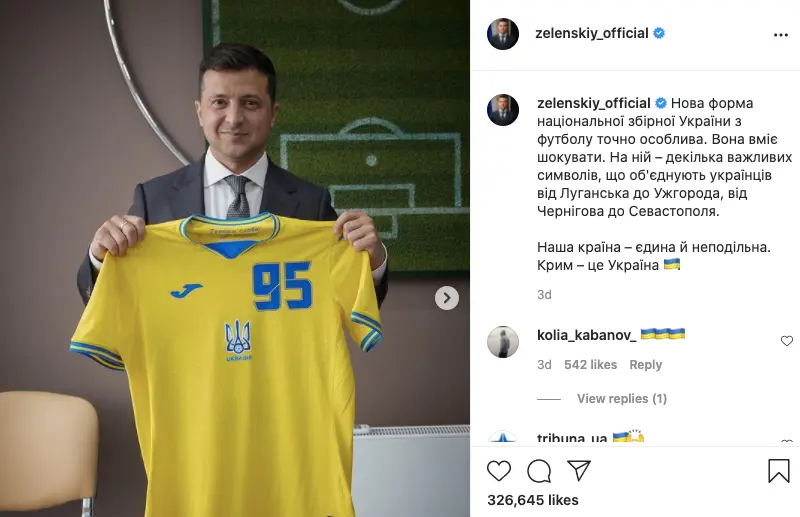 Compromis între Ucraina și UEFA pe tricourile de la EURO/FOTO: Instagram/zelenskiy_official