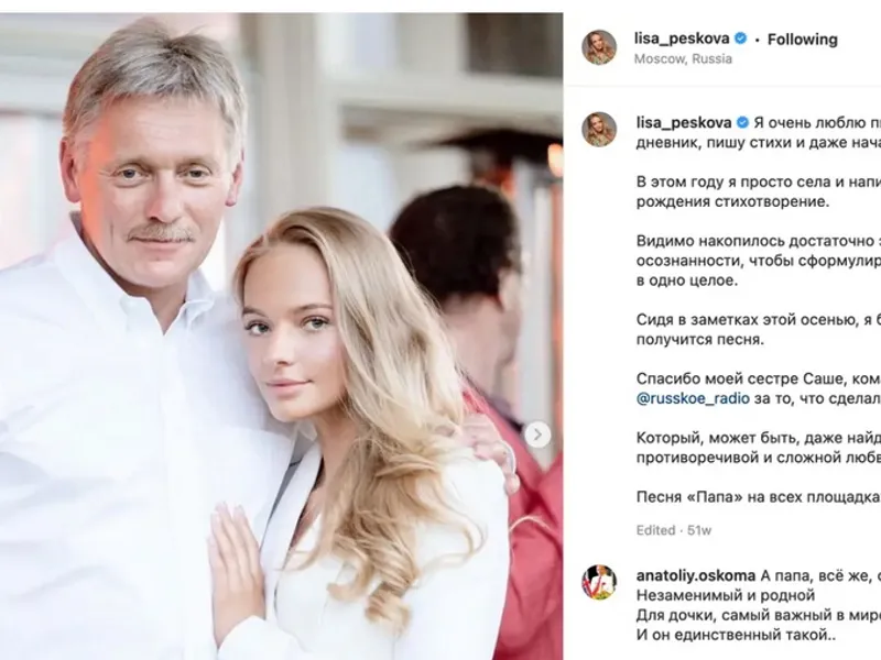 Elizaveta Peskova, fiica de 24 de ani a purtătorului de cuvânt al Kremlinului, Dimitri Peskov. / Foto: businessinsider.com