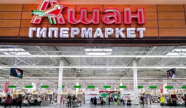 Lanțul Auchan a decis să nu părăsească piața rusă - Foto: EFA News