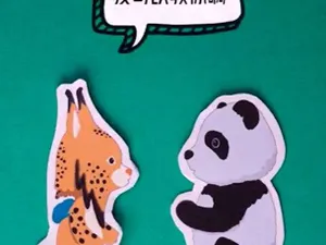 Un linx şi un urs panda, profesori spaniolă pe reţelele de socializare din China. / Foto: Instituto Cervantes Pekín/Facebook.com