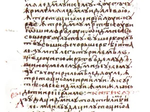 Fragment din Psaltirea Hurmuzaki. Foto Wikipedia