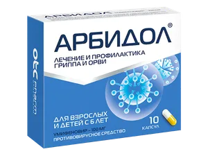 Arbidol/FOTO: otcpharm.ru