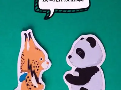 Un linx şi un urs panda, profesori spaniolă pe reţelele de socializare din China. / Foto: Instituto Cervantes Pekín/Facebook.com