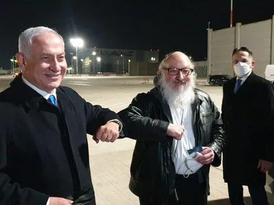 Benajamin Netanyahu și Jonathan Pollard/FOTO: Twitter