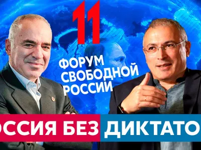 Opozanții Garry Kasparov și Mihail Hodorkovski, puși de Putin pe lista „agenților străinătății”. / Foto: realitatea.md